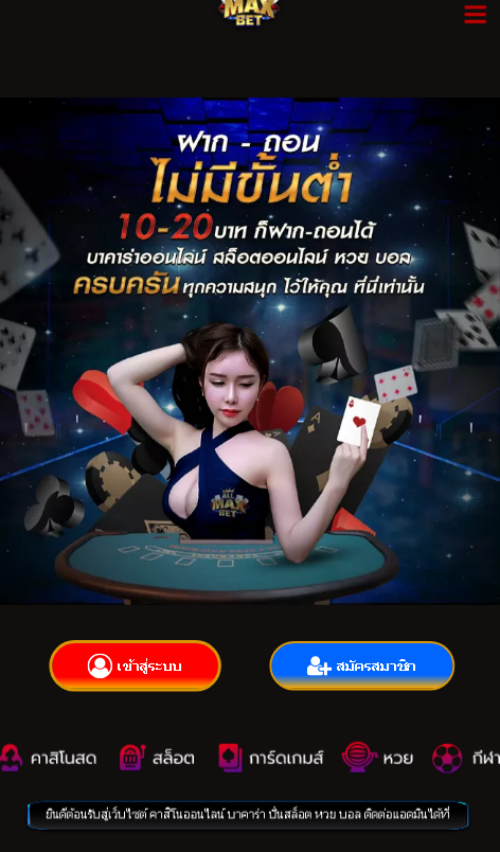 allmaxbet