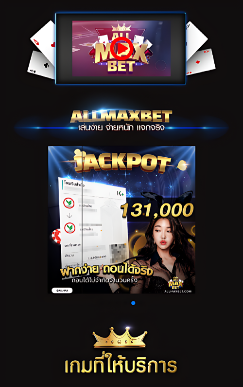 allmaxbet